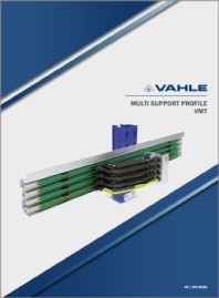 Универсальный несущий профиль серии VMT VAHLE